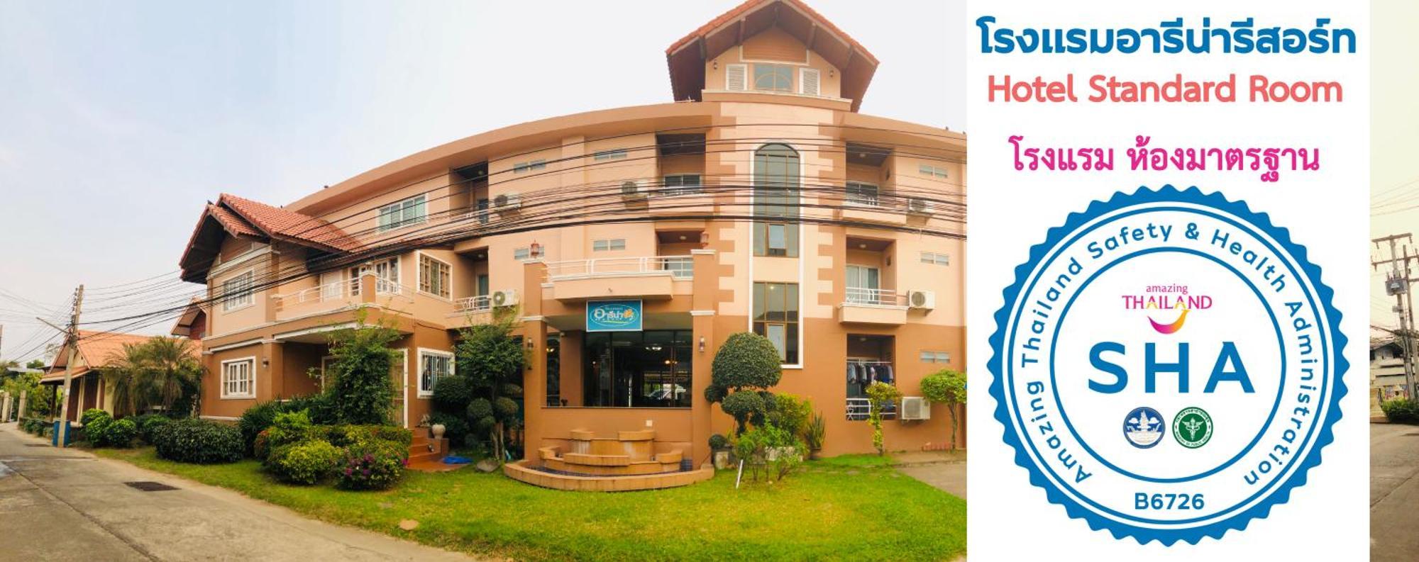 Areena Resort And Hotel Uttaradit Exterior foto